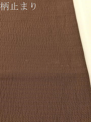 平和屋着物●両面　六通柄袋帯　唐織　草花丸文　やまと誂製　正絹　逸品　CABL0158vp