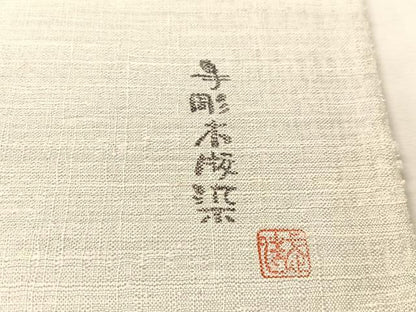平和屋着物●手彫木版染　佐伯武晴　太鼓柄袋帯　紬地　手彫木版染　すくい織　猫　正絹　逸品　CABL0164vp