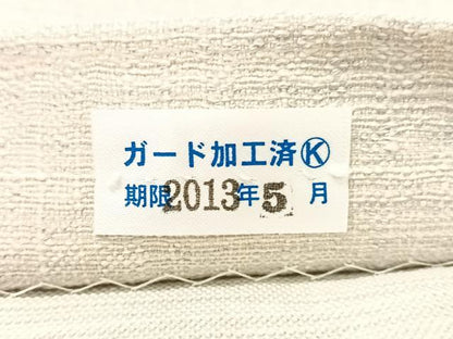 平和屋着物●手彫木版染　佐伯武晴　太鼓柄袋帯　紬地　手彫木版染　すくい織　猫　正絹　逸品　CABL0164vp