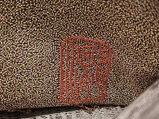 平和屋着物●全通柄袋帯　作家物　点描織　色紙並び　正絹　逸品　未使用　CABL0167vp