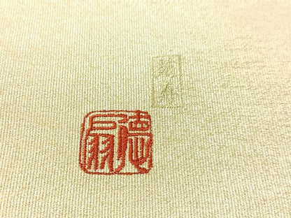 平和屋着物●国際的伝統工芸作家　十二代・藤林徳扇　苑寿　太鼓柄袋帯　綴れ　鴛鴦花文　金銀彩　正絹　逸品　CABL0175vp