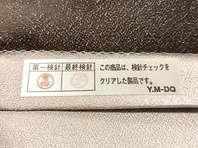 平和屋着物●京都の名門ブランド　銀花仙　太鼓柄袋帯　草花文　銀通し地　正絹　逸品　CABL0178vp