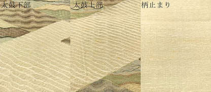 平和屋着物▽六通柄袋帯　スリーシーズン　春夏秋　櫛織　菱吉祥文　金糸　正絹　逸品　CABL0184vp