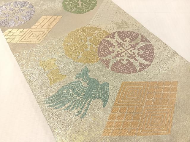 平和屋着物●西陣　川島織物　六通柄　本袋帯　鳳凰菱花丸文　金銀糸　引箔　正絹　逸品　CABL0195vp