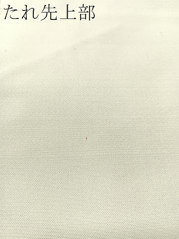 平和屋着物●太鼓柄袋帯　すくい織　枝花文　金銀糸　正絹　逸品　CABL0197vp