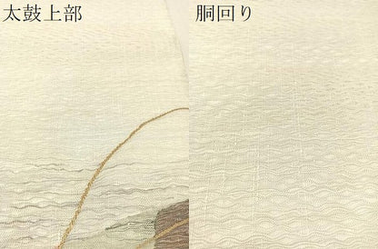 平和屋着物▽太鼓柄袋帯　スリーシーズン　春夏秋　すくい織　抽象文様　金糸　正絹　逸品　CABL0199vp
