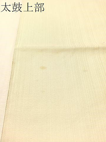 平和屋着物●六通柄袋帯　すくい織　すずめ　金通し地　正絹　逸品　未使用　CABL0202vp