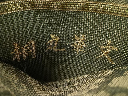 平和屋着物●六通柄袋帯　桐丸華文　金糸　正絹　逸品　未使用　CABL0204vp
