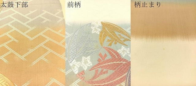 平和屋着物●西陣伝統工芸帯　六通柄袋帯　唐織　草花丸文　正絹　逸品　CABL0208vp