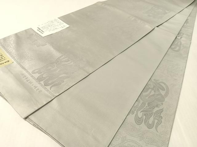 平和屋着物●西陣　全通柄　本袋帯　法隆寺金道小幡紋図　証紙付き　正絹　逸品　未使用　CABL0209vp