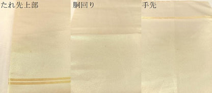 平和屋着物●西陣　川島織物　太鼓柄袋帯　総駒刺繍　正倉院花鳥文　小大丸　たとう紙付き　正絹　逸品　CABL0215vp