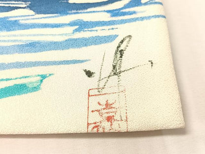 平和屋着物●小満一夫作　全通柄袋帯　抽象文　正絹　逸品　未使用　CABL0230vp