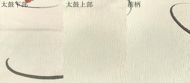 平和屋着物●太鼓柄袋帯　唐織　だるま　正絹　逸品　CABL0241vp