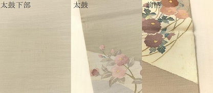 平和屋着物●太鼓柄袋帯　すくい織　切嵌花文　金糸　正絹　逸品　CABL0252vp