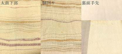 平和屋着物●両面　全通柄袋帯　櫛織　よろけ縞　金銀糸　正絹　逸品　CABL0266vp