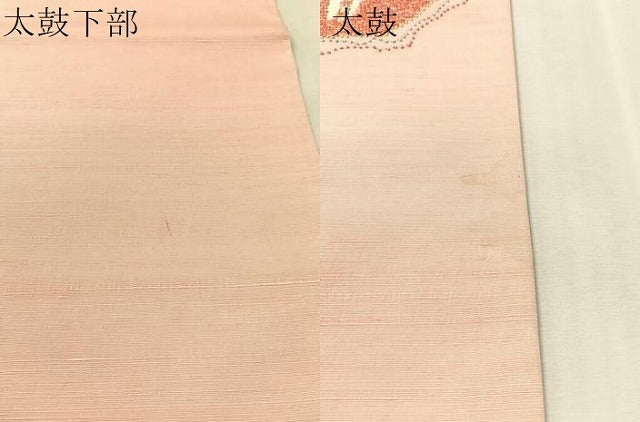 平和屋着物●中国三大刺繍　相良刺繍　総刺繍　太鼓柄袋帯　紬地　抽象文　正絹　逸品　未使用　CABL0268vp