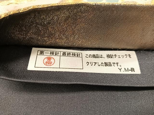 平和屋着物●西陣　沖野織物謹製　六通柄袋帯　北村進作　唐織　飛鶴熨斗花蝶文　金糸　引箔　証紙付き　正絹　逸品　未使用　CABL0274vp
