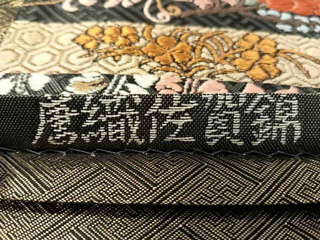 平和屋着物●唐織佐賀錦　六通柄袋帯　芝垣秀花文　金糸　正絹　逸品　CABL0277vp