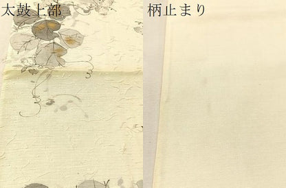 平和屋着物●六通柄袋帯　作家物　手描き　髭紬　蔦の葉花文　金彩　正絹　逸品　CABL0281vp