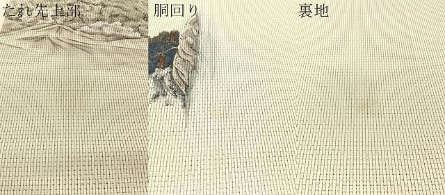 平和屋着物●全通柄袋帯　本場大島紬　作家物　手描き　泉涌寺　宮之原織謹製　証紙付き　正絹　逸品　CABL0282vp