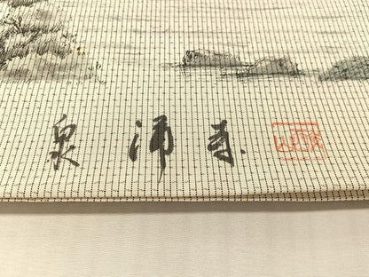 平和屋着物●全通柄袋帯　本場大島紬　作家物　手描き　泉涌寺　宮之原織謹製　証紙付き　正絹　逸品　CABL0282vp