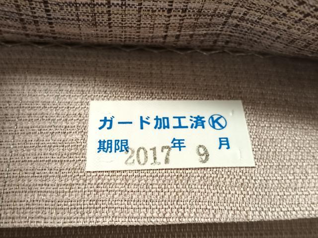 平和屋着物●太鼓柄袋帯　紬地　幾何学文　金通し地　正絹　逸品　CABL0283vp