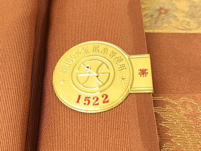 平和屋着物●西陣織 陰山織物謹製 箔屋清兵衛 全通柄袋帯 金地繭 螺鈿 草木染 古代裂間道 本金箔 証紙付き 正絹 逸品 未使用 CABL0292vp