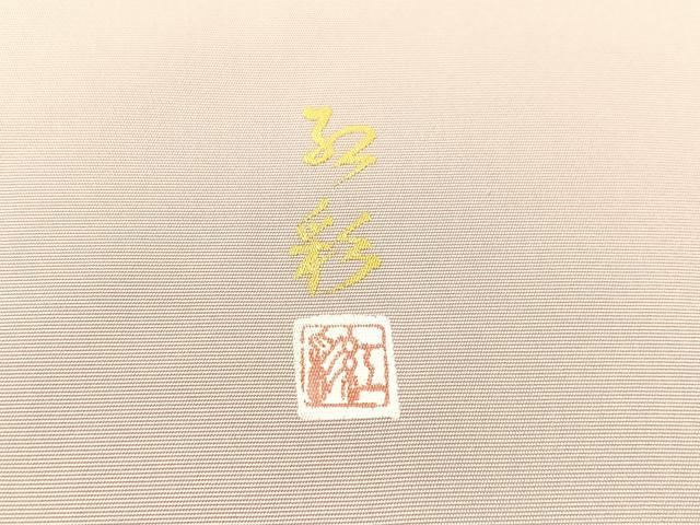 平和屋着物●立体友禅作家　涌波紅彩　両面　太鼓柄袋帯　宝尽し　金彩　正絹　逸品　CABL0296vp