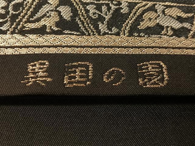 平和屋着物●六通柄　本袋帯　異国の園　黒地　金糸　正絹　逸品　CABL0298vp
