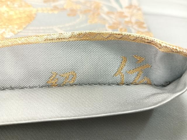 平和屋着物●六通柄袋帯　絽伝　流水花松文　金銀糸　正絹　逸品　CABL0301vp