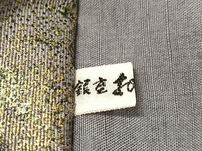 平和屋着物●全通柄袋帯　幾何学間道　金彩　銀座おゝぎ屋扱い　正絹　逸品　未使用　CABL0313vp