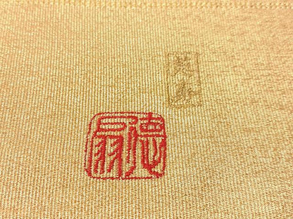 平和屋着物●国際的伝統工芸作家 十二代・藤林徳扇 苑寿 両面 全通柄袋帯 綴れ 駒刺繍 ワンポイント 雲取り文 金銀糸 正絹 逸品 CABL0314vp