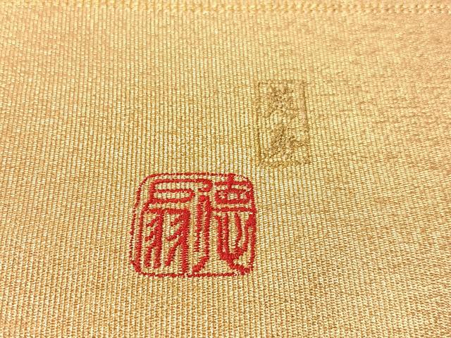 平和屋着物●国際的伝統工芸作家 十二代・藤林徳扇 苑寿 両面 全通柄袋帯 綴れ 駒刺繍 ワンポイント 雲取り文 金銀糸 正絹 逸品 CABL0314vp