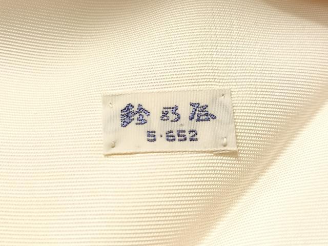 平和屋着物●九寸名古屋帯　駒刺繍　草花文　銀糸　鈴乃屋扱い　正絹　逸品　CABL0322vp