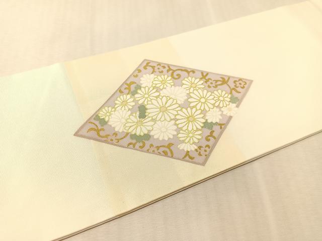 平和屋着物●塩瀬　九寸名古屋帯　駒刺繍　菊花菱文　金彩　正絹　逸品　CABL0323vp