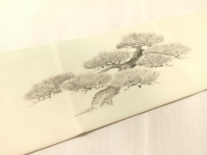 平和屋着物●塩瀬　九寸名古屋帯　作家物　手描き　松　正絹　逸品　CABL0325vp