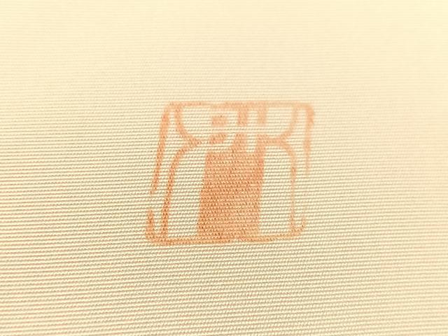 平和屋着物●塩瀬　九寸名古屋帯　作家物　手描き　松　正絹　逸品　CABL0325vp