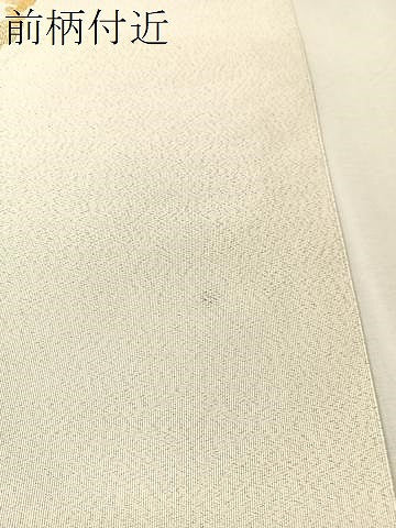平和屋着物●爪搔き本綴れ　八寸名古屋帯　鳳凰唐草丸文　金銀糸　逸品　CABL0330vp