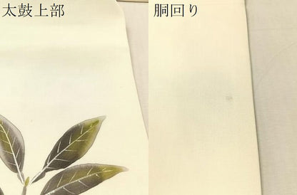 平和屋着物●塩瀬　九寸名古屋帯　作家物　手描き　成り物　正絹　逸品　CABL0338vp