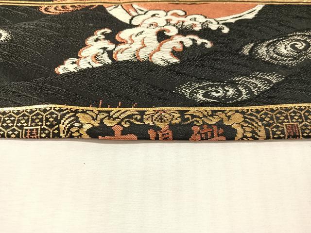 平和屋着物●アンティーク　大正ロマン　九寸名古屋帯　大嶋織　宝船　黒地　金糸　正絹　逸品　CABL0344vp