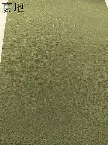 平和屋着物●全通柄　九寸名古屋帯　型染め　成り物　金彩　鬼しぼ縮緬　逸品　CABL0352vp