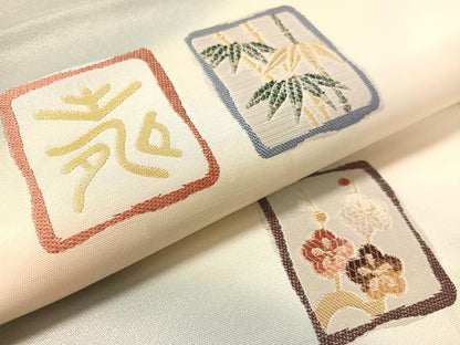 平和屋着物●九寸開き名古屋帯　唐織　宝舟吉祥　金糸　正絹　逸品　未使用　CABL0353vp
