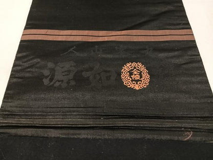 平和屋着物●アンティーク　大正ロマン　総手刺繍　九寸名古屋帯　駒刺繍　束ね花文　黒地　金糸　正絹　逸品　CABL0357vp