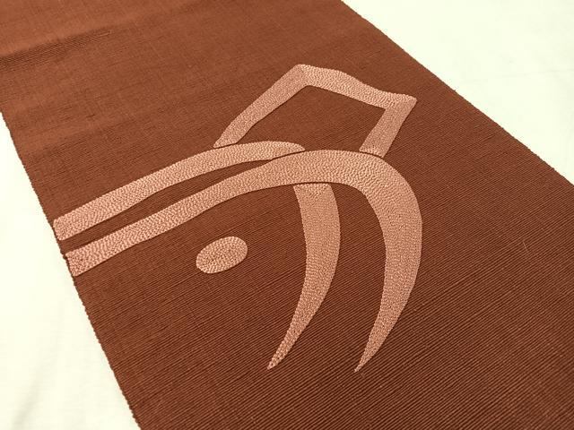 平和屋着物●本場結城紬　重要無形文化財　八寸名古屋帯　抽象文　正絹　逸品　CABL0362vp