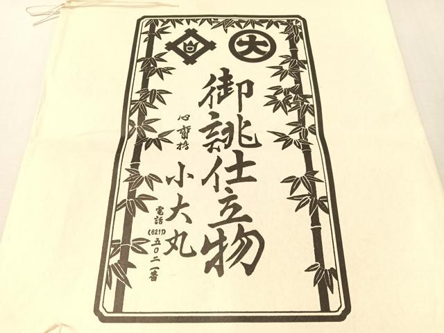 平和屋着物●塩瀬　九寸名古屋帯　作家物　手描き　双鳥丸文　小大丸　金彩　たとう紙付き　正絹　逸品　CABL0372vp