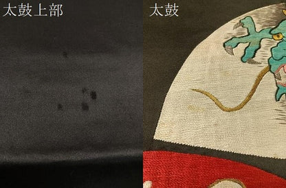 平和屋着物●アンティーク　大正ロマン　総手刺繍　九寸開き名古屋帯　扇面雲龍文　黒地　金銀糸　正絹　逸品　CABL0376vp