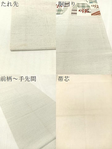平和屋着物●銀座もとじ　九寸開き名古屋帯　作家物　紬地　隈取り　金彩　正絹　逸品　CABL0377vp