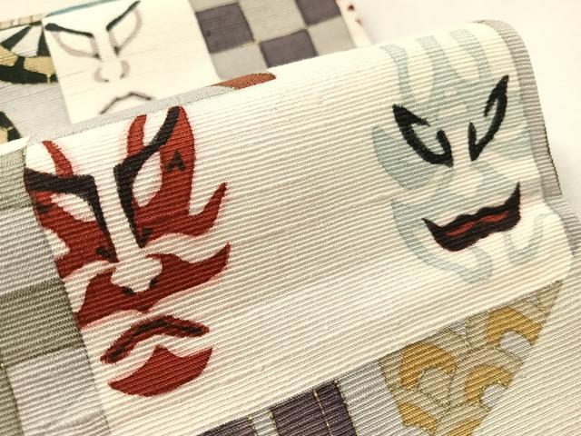 平和屋着物●銀座もとじ　九寸開き名古屋帯　作家物　紬地　隈取り　金彩　正絹　逸品　CABL0377vp