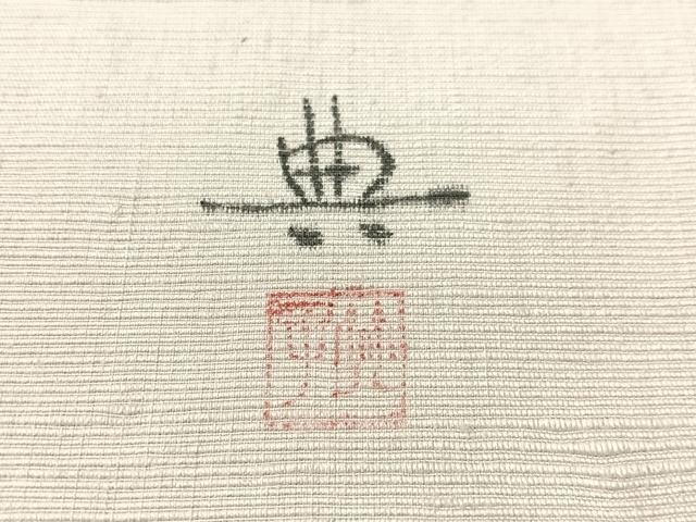 平和屋着物●銀座もとじ　九寸開き名古屋帯　作家物　紬地　隈取り　金彩　正絹　逸品　CABL0377vp