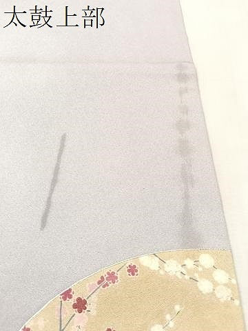 平和屋着物●九寸開き名古屋帯　駒刺繍　地紙花文　銀通し地　正絹　逸品　CABL0380vp